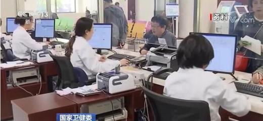 信息技術(shù)助力醫(yī)療機(jī)構(gòu)制定便利老年人就醫(yī)舉措，改善老年人就醫(yī)體驗(yàn)