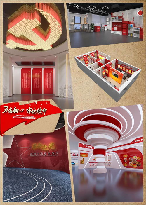 上海視摩信息技術(shù) 黨建文化數(shù)字展廳綜合解決方案引領(lǐng)者